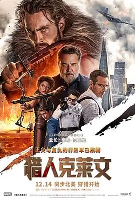 第三块站牌 剧情片海报